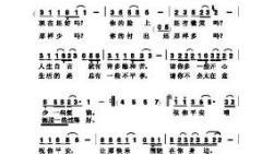 平安夜祝福视频,视频传递真挚情感